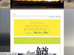 Sites similar to troutparadise-hokkaido.com