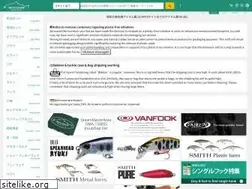 Sites similar to troutshop.jp