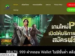Sites similar to trouwgedichten.net