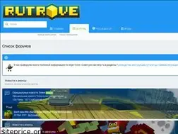 Sites similar to trove.su