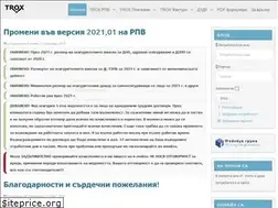 Sites similar to trox-bg.com