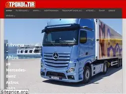 Sites similar to troxoikaitir.gr
