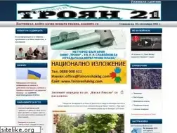 Sites similar to troyan21-statii.blogspot.com