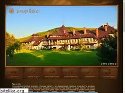Sites similar to troyandakarpat.com.ua