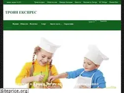Sites similar to troyanexpress.com