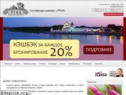 Sites similar to troyhotel.ru