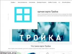 Sites similar to troykakarta.ru