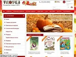 Sites similar to troykaonline.com