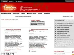 Sites similar to trozo.ru