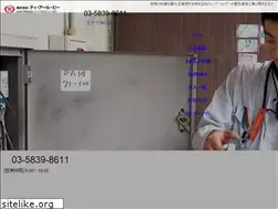 Sites similar to trp-recruit.jp