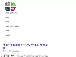 Sites similar to trp2021.online