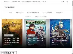 Sites similar to trpg-japan.com