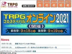 Sites similar to trpgfes.jp