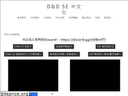 Sites similar to trpgtdnd.weebly.com