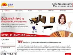 Sites similar to trpproduct.com