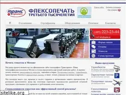 Sites similar to trprint.ru