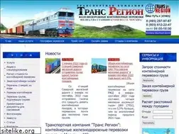 Sites similar to trreg.ru