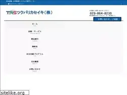 Sites similar to trs-jp.com