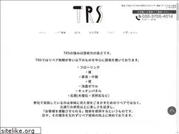 Sites similar to trs-repair.com