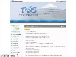 Sites similar to trs-travel.com
