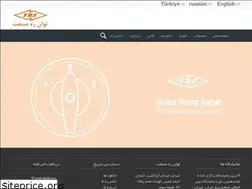 Sites similar to trs.co.ir