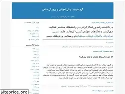 Sites similar to trsamen.blogfa.com