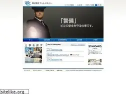 Sites similar to trsc.co.jp
