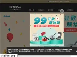 Sites similar to trselection.com.tw