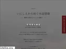 Sites similar to trsm-bco.jp