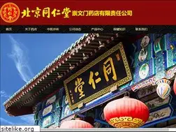 Sites similar to trt-shop.com