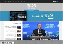 Sites similar to trtarabi.com