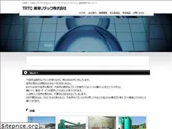 Sites similar to trtc.co.jp