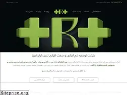 Sites similar to trtco.ir