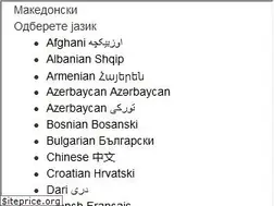 Sites similar to trtmacedonian.com