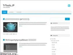 Sites similar to trtools.jp