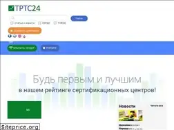 Sites similar to trts24.ru