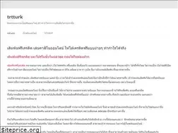 Sites similar to trtturk.com