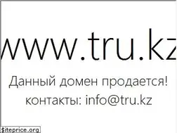 Sites similar to tru.kz