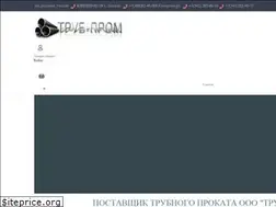Sites similar to trub-prom.ru