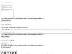 Sites similar to truba-delo.ru