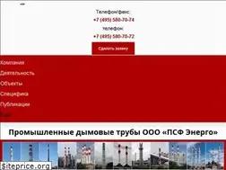 Sites similar to truba-energo.ru