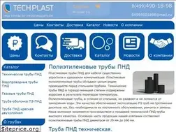 Sites similar to truba-pnd-pvd.ru