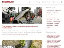 Sites similar to trubamaster.ru