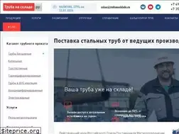 Sites similar to trubanasklade.ru