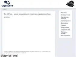Sites similar to trubaspec.com