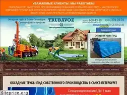 Sites similar to trubavoz.ru