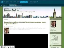 Sites similar to trubchyk.livejournal.com