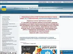 Sites similar to trubech.ru