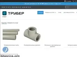 Sites similar to truber.com.ua