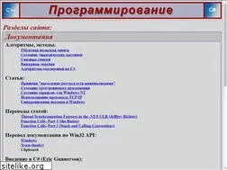 Sites similar to trubetskoy1.narod.ru